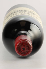 CHÂTEAU HAUT MARBUZET 1997