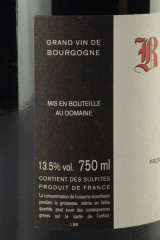 DOMAINE GEORGES ROUMIER 2017